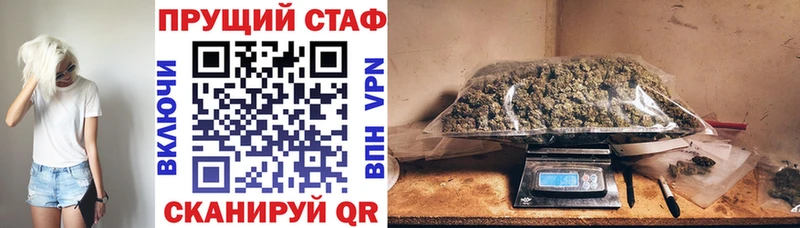 МАРИХУАНА Камызяк