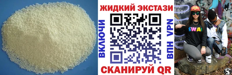 наркошоп  Камызяк  БУТИРАТ BDO 
