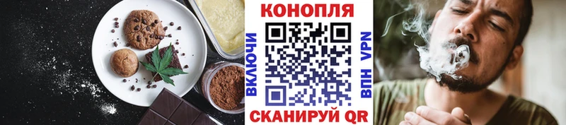 Cannafood марихуана  blacksprut маркетплейс  Камызяк 