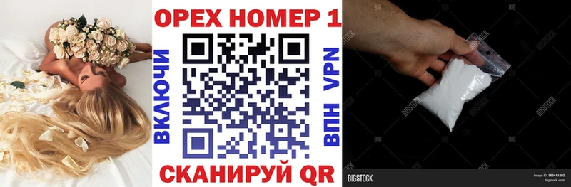 продажа наркотиков  Камызяк  КОКАИН 97% 