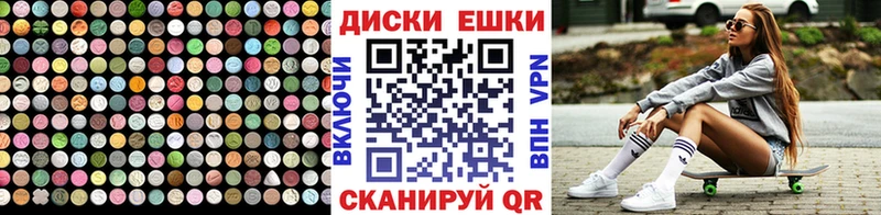 ссылка на мегу рабочий сайт  нарко площадка как зайти  Экстази mix  купить закладку  Камызяк 
