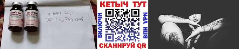 Кетамин VHQ  сайты даркнета наркотические препараты  Камызяк 