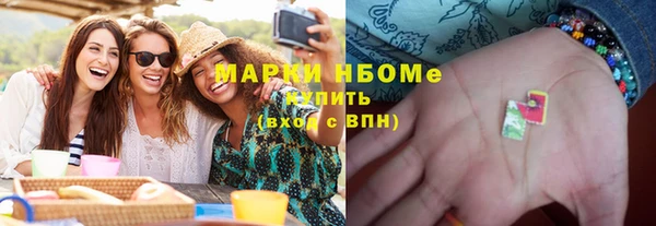экстази Абдулино