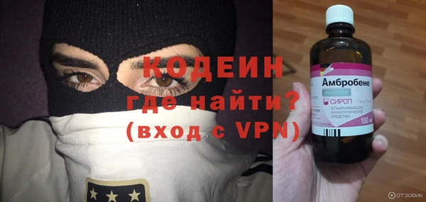 экстази Абдулино