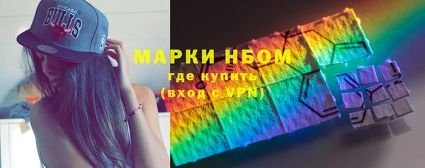 экстази Абдулино