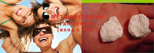 скорость Абаза