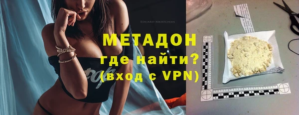 COCAINE Абинск
