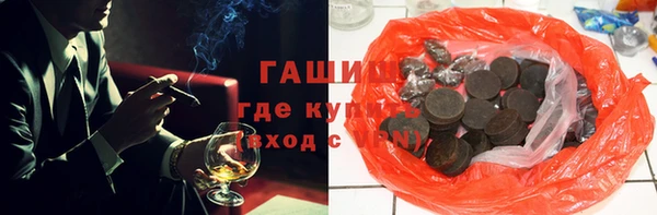 экстази Абдулино