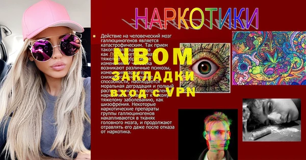 экстази Абдулино