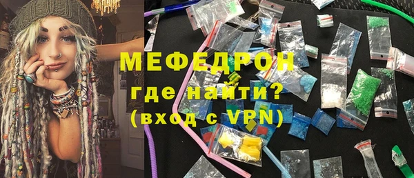 скорость Абаза