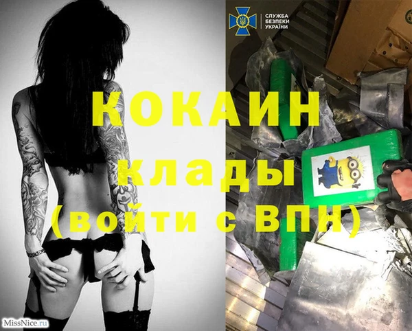 мефедрон мука Покровск