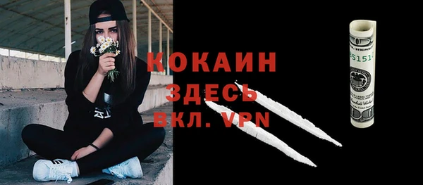 скорость Абаза