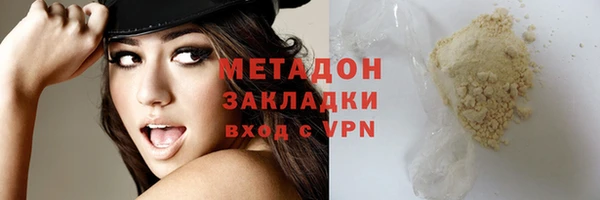 COCAINE Абинск