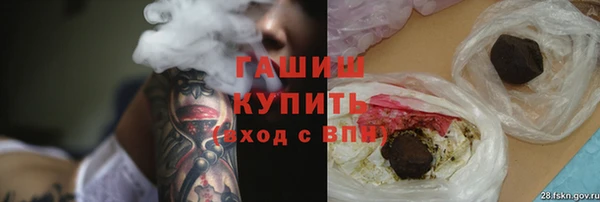 мефедрон VHQ Алексин