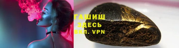 бошки Алзамай