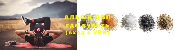 меф Алексеевка
