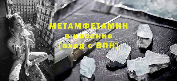 экстази Абдулино