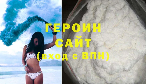 COCAINE Абинск