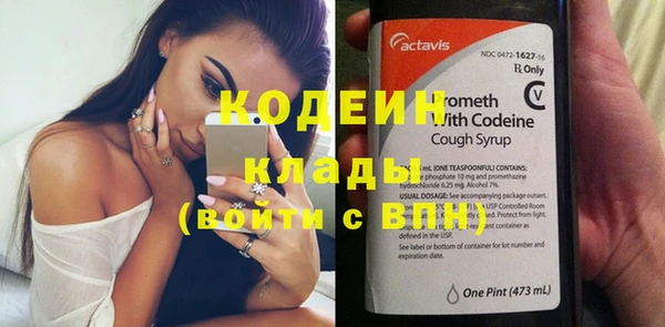 COCAINE Абинск