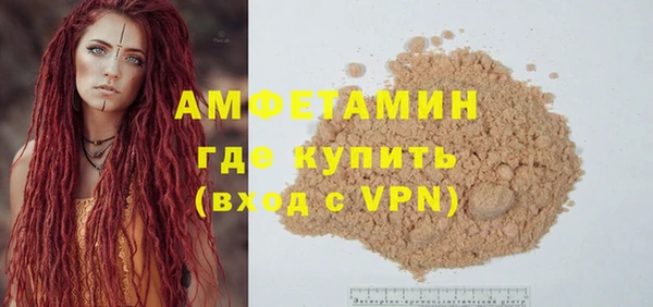 бошки Алзамай