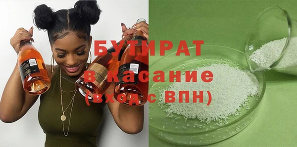 мефедрон VHQ Алексин