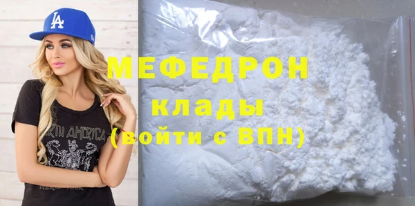 скорость Абаза