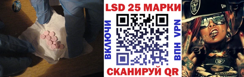 мега зеркало  Камызяк  Лсд 25 экстази кислота  что такое  