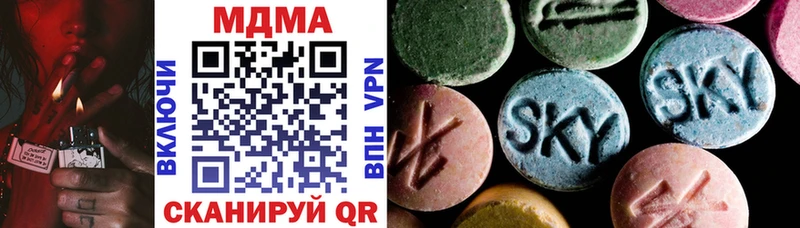 МДМА молли  Камызяк 