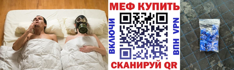даркнет сайт  Камызяк  МЕФ мука 