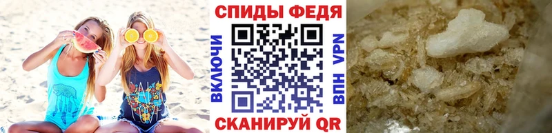 МЕТАМФЕТАМИН кристалл Камызяк